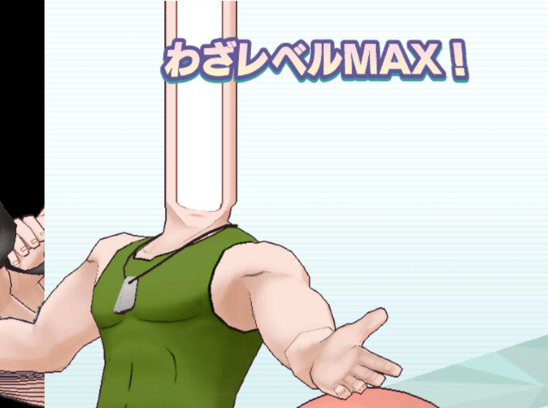 ougi_Greentea's tweet photo. いや画面バグってる怖
わざレベルMAXにも程があるだろう https://t.co/eog8ryerap