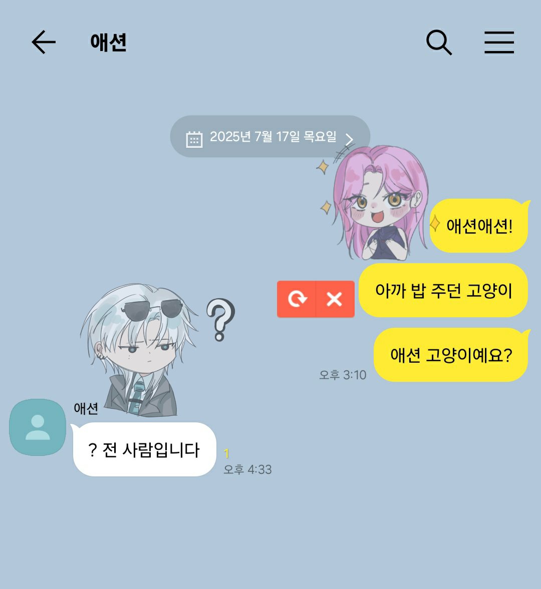 qm_potato's tweet image. 집가서 톱쟁이 인장 새로 그려야지...