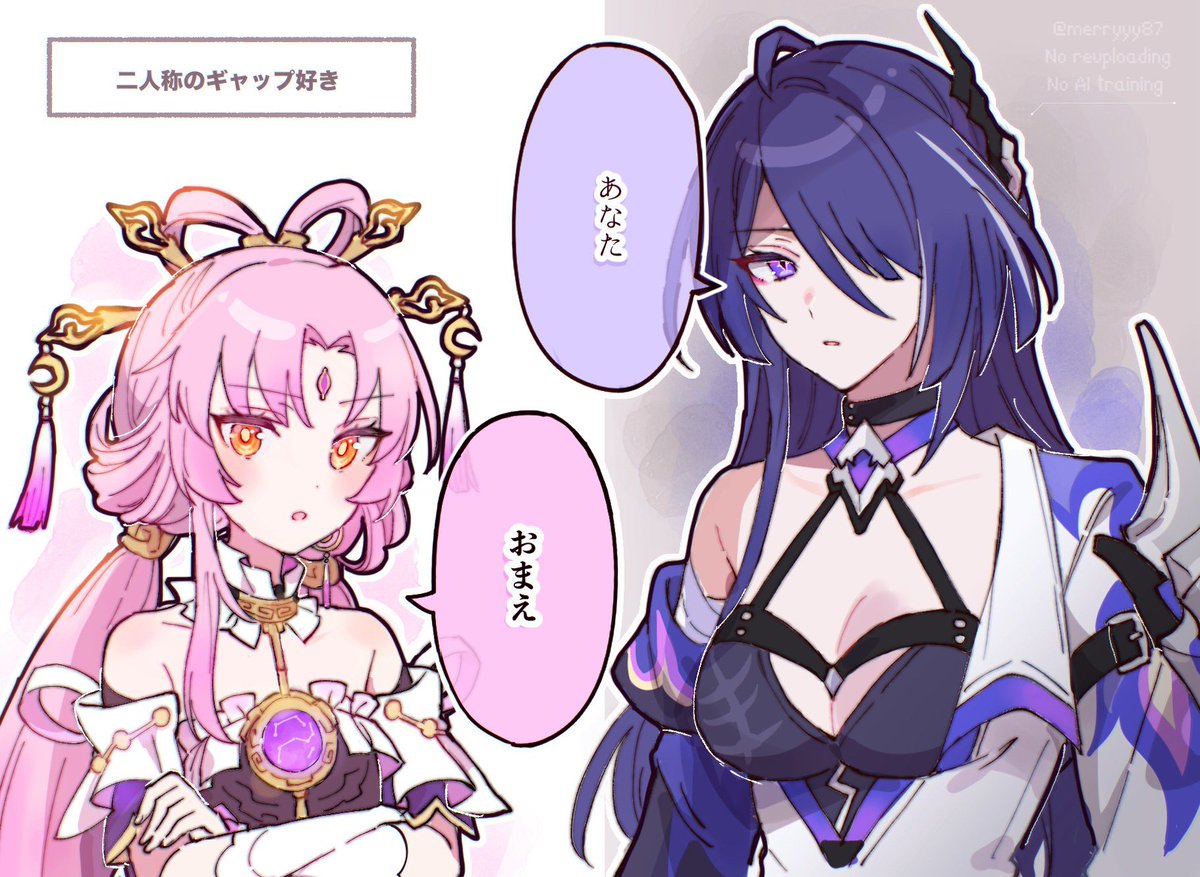反町豆腐📛 (@merryyy87) on X