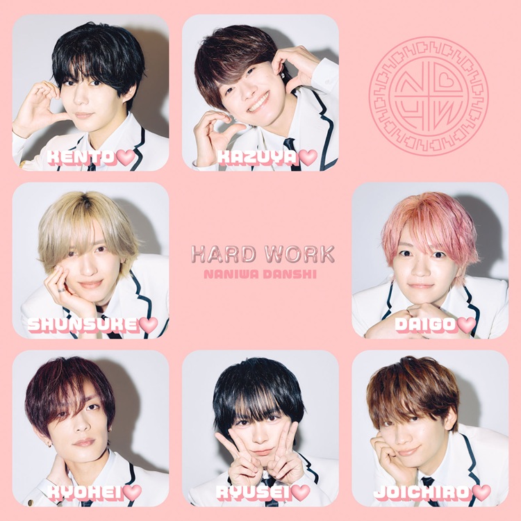 なにわ男子、10thシングル『HARD WORK』収録曲“スキスギ”ライヴ映像公開

tower.jp/article/news/2…

#なにわ男子
#なにわ男子_スキスギ
#なにわ男子_HARDWORK
#タワレコオンラインニュース