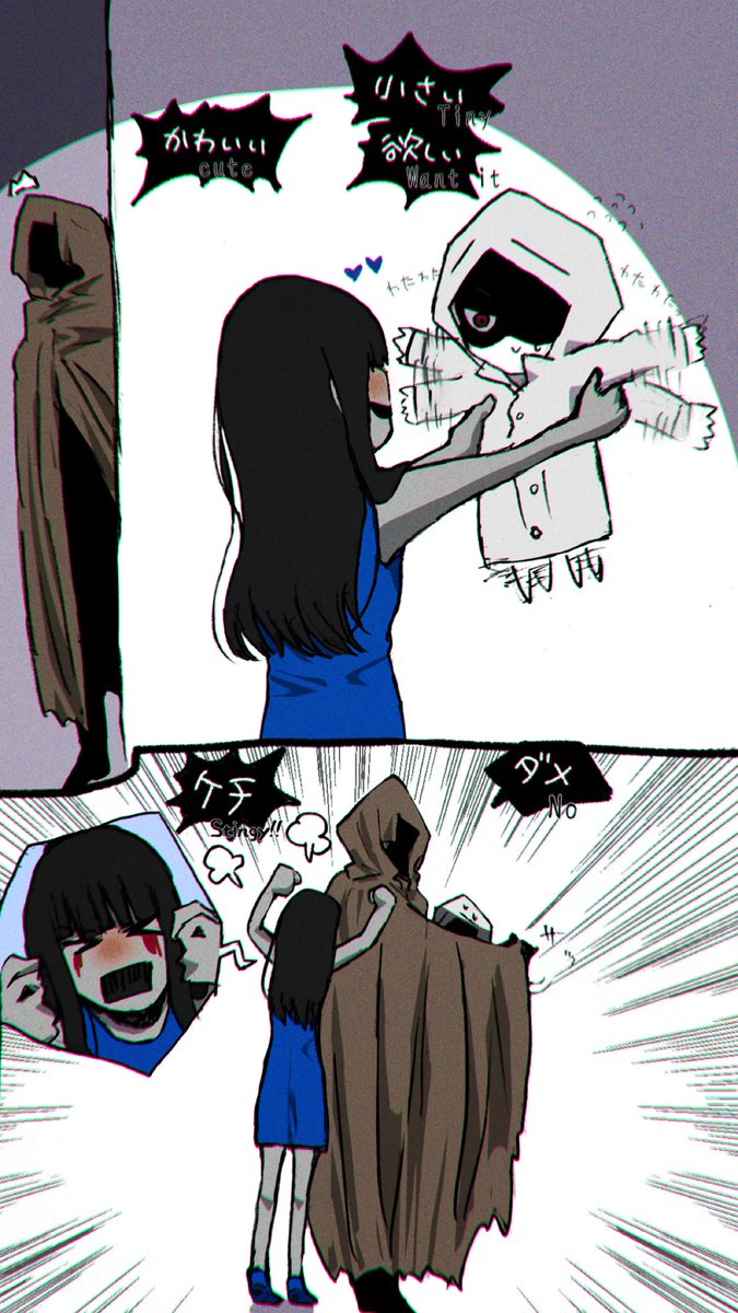 the Fear 【一点物イラストアート】I'm savage peoples