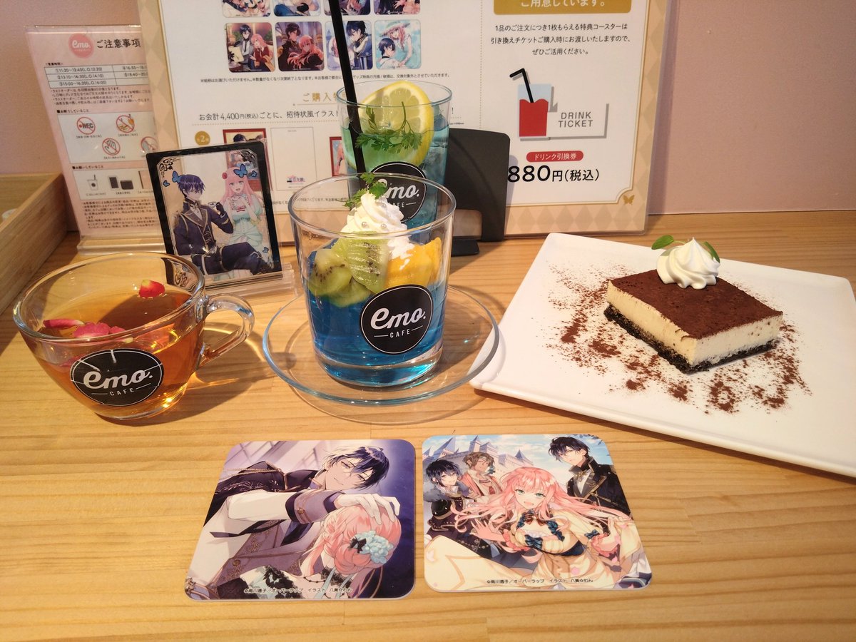 ルプななコラボカフェの2回目に行ってきました。 お声がけさせて