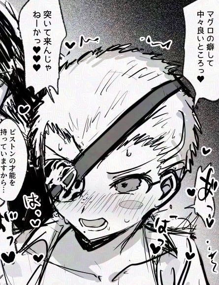 カムくず🔞の落書き
https://t.co/2PlhEHfjzF 