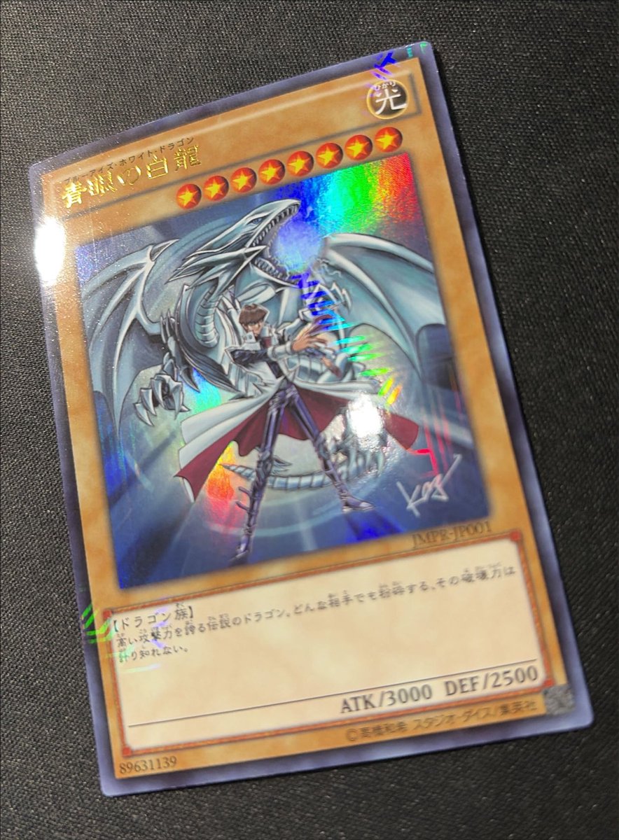 遊戯王 入荷 king