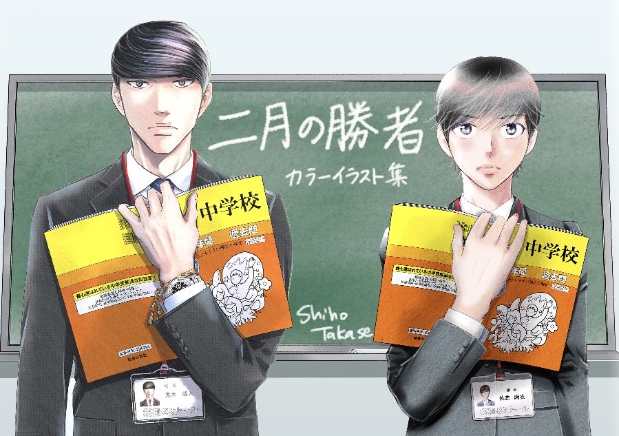 高瀬志帆@コミティア155【な51b】 (@hoshi1221) / Posts / X