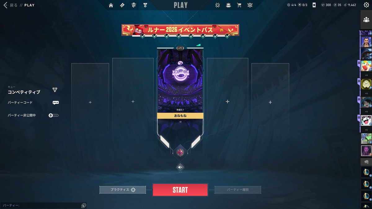 あねもね (@Anemone32525) / Posts / X