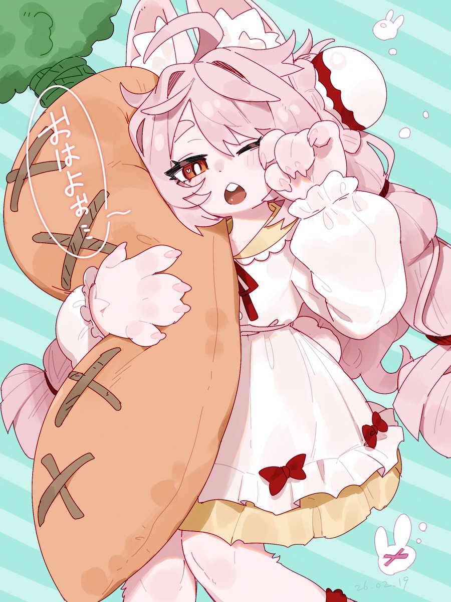 ザオちゃんおはよー