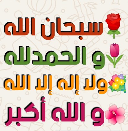 ما أعظمك رباه