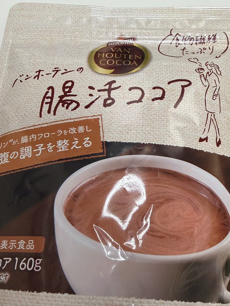 IBKblue_cha's tweet photo. Amazonでクレアチンを注文したら、バンホーテンの腸活ココアが届いたときの筆者の気持ちを140文字以内で答えよ。

（東京大学 2026年度 国語） https://t.co/ojq8jSed6p