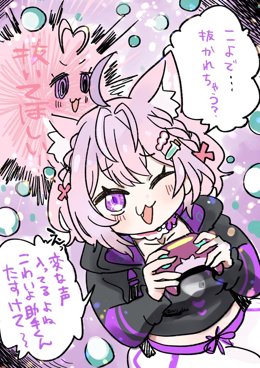 ノンストップトークすぎて次回も楽しみです #だぶすけ 