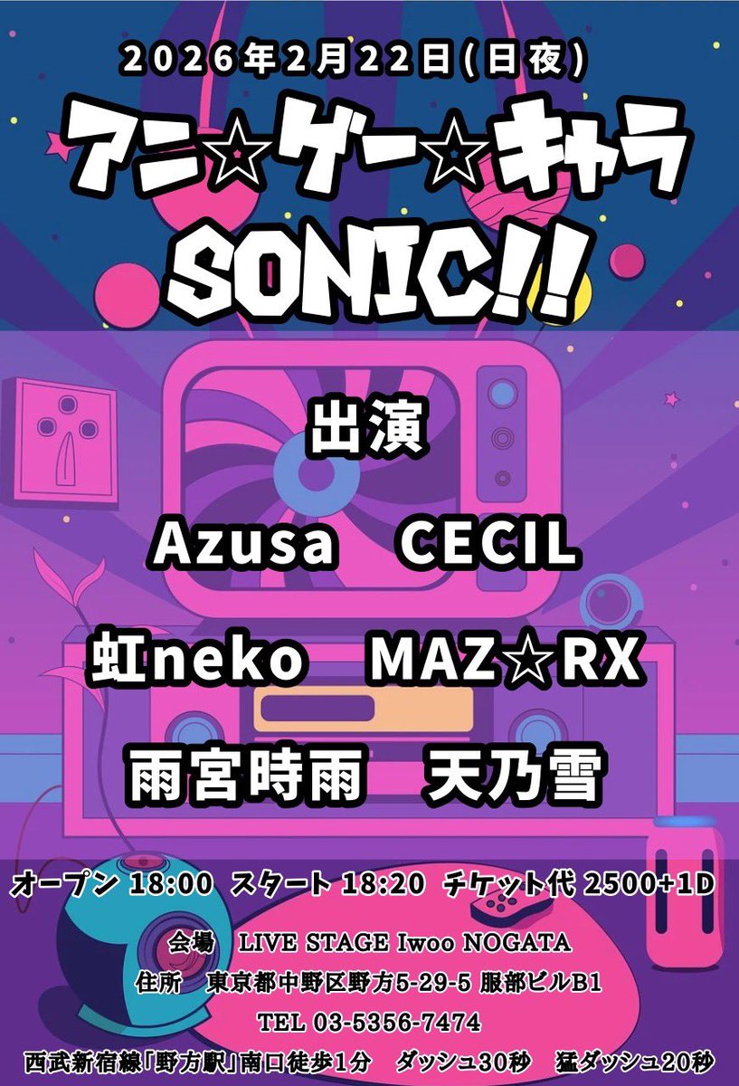 雨宮(宍戸)時雨(あまみやしぐれ)@赤いアルトの人 tweet media