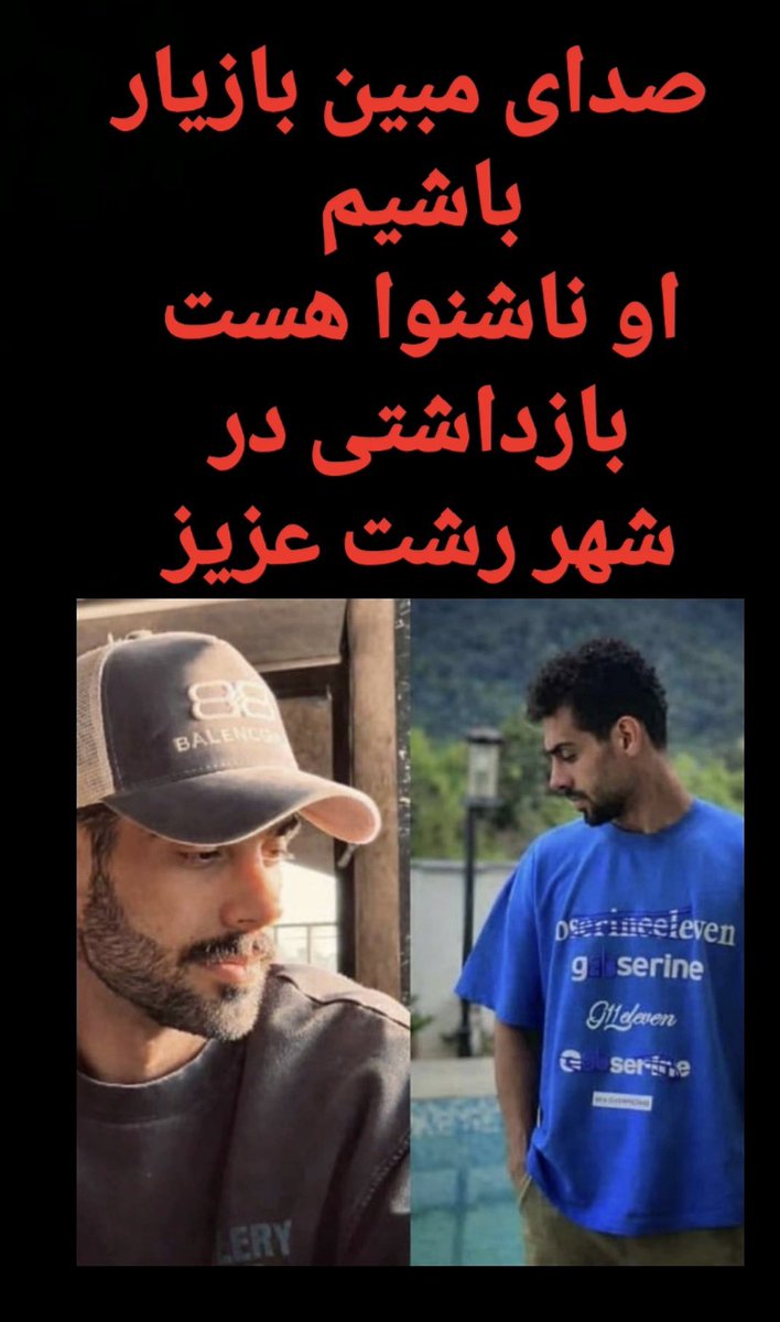 Solmaz tweet media