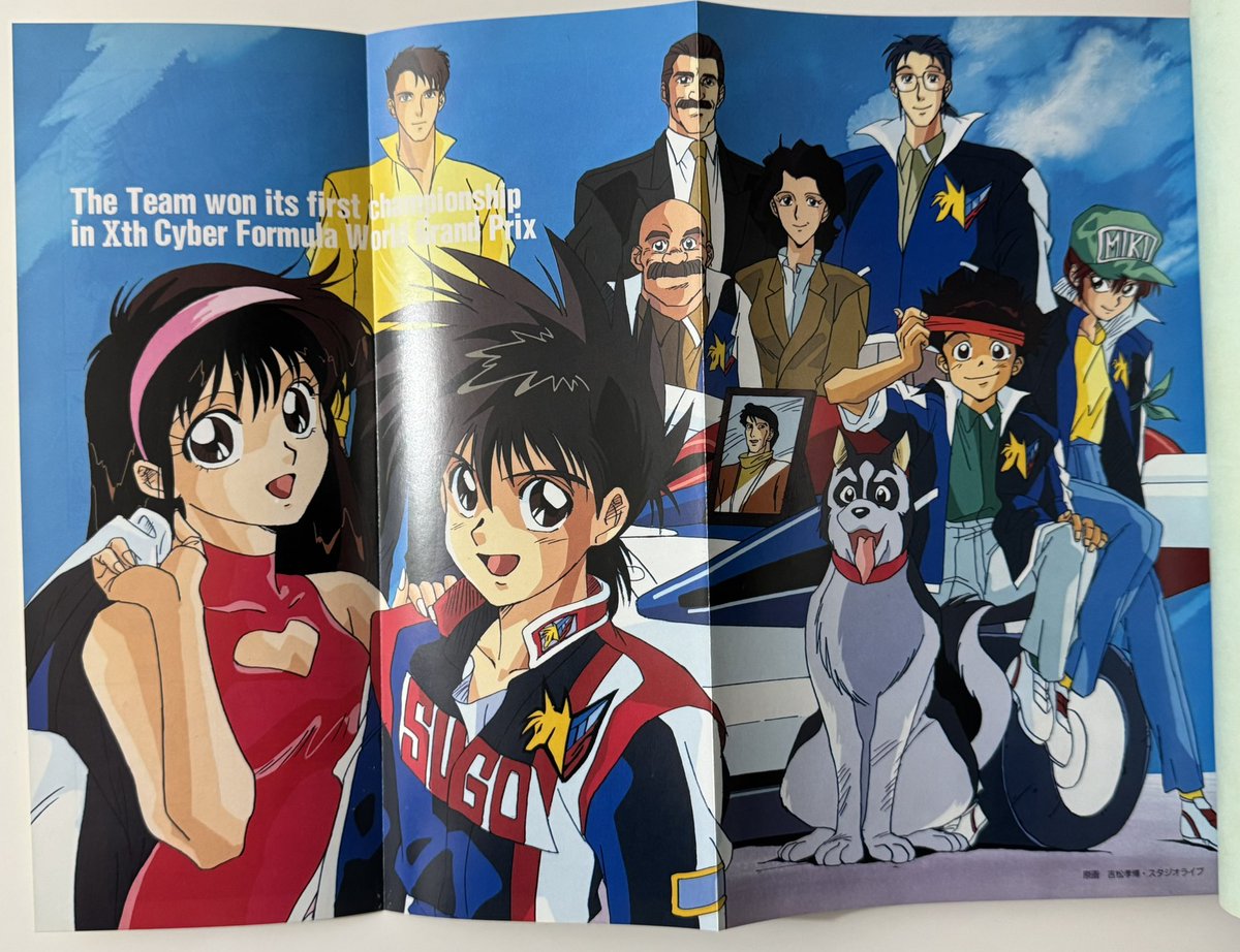 サイバーコレクション ポスター編㉑ P-077：ラポートデラックス付録