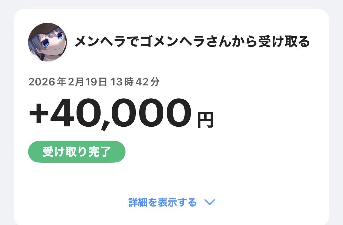 【感想】迅速且つ丁寧で取引出来ました！

【実績】▶︎ <a href="/kous_77/">オフコウスの実績一覧垢</a>
【公式サイト】▶︎ offkous.store
【代表】▶︎ <a href="/kous_ABC/">オフコウス</a>

💫荒野行動アカウント販売/垢買取
💫買いたい/売りたい/買います