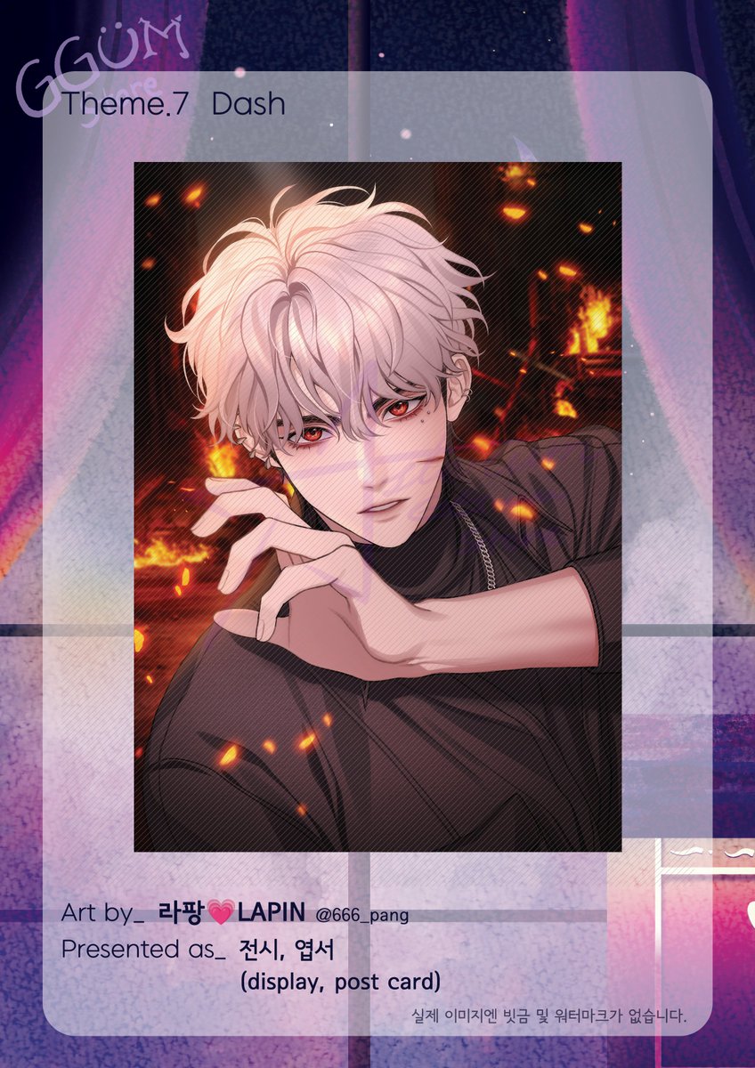 PLLIsGGUM_STORE's tweet photo. 🌙일곱 번째 꿈, Dash

-첫 액션씬, 그 날의 비하인드
-Art by_라팡💗LAPIN

전시품, 럭키드로우 상품으로 제공 될 예정입니다. 시간 내어 꿈을 추출해주신 라팡님, 감사합니다. https://t.co/aFOhLqye3S