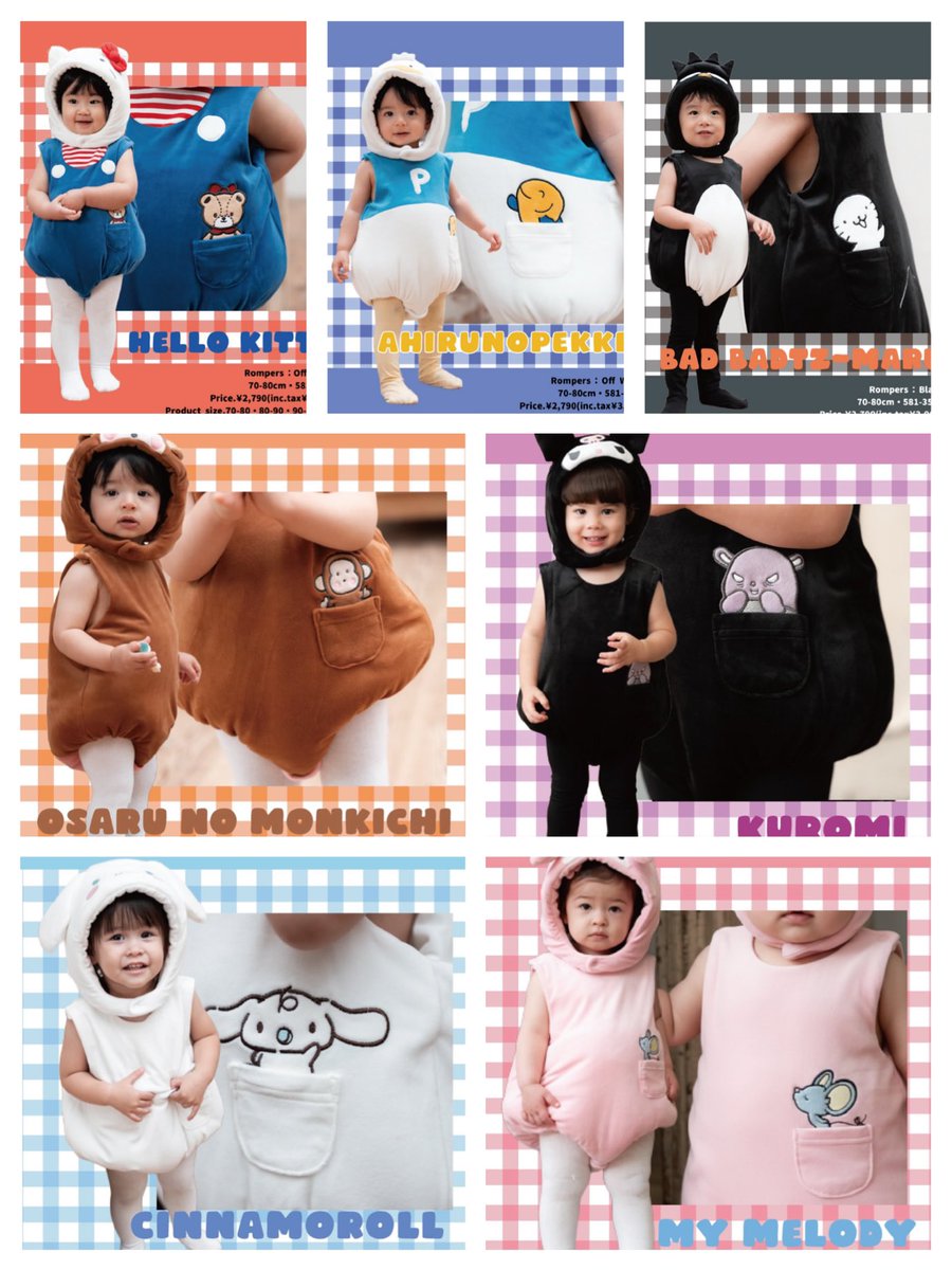 suu☺︎🍒双子ママ (@_a__a__a__twins) / Posts / X