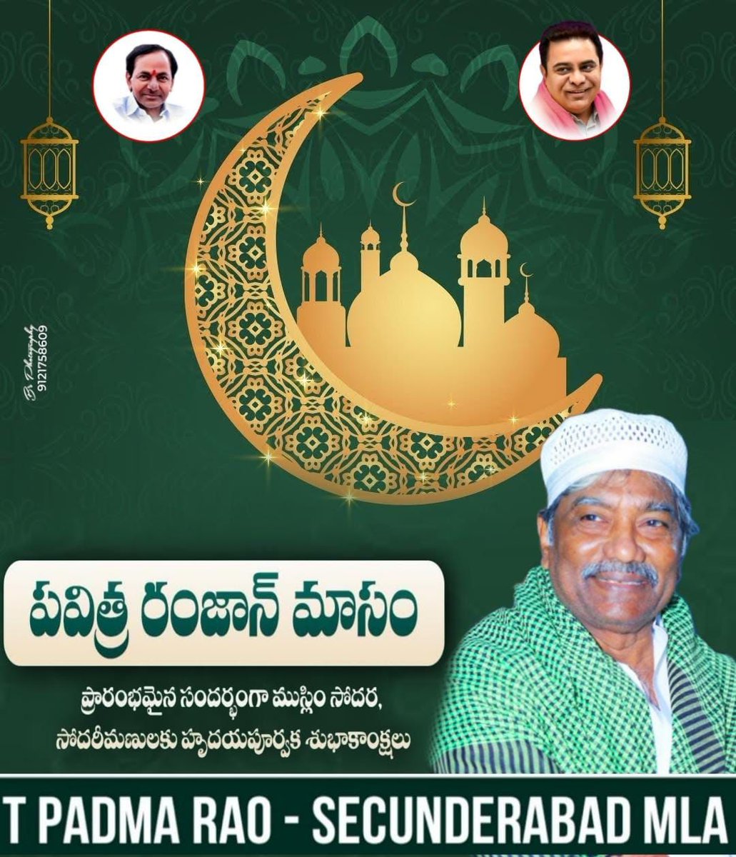 Theegulla Padma Rao tweet media