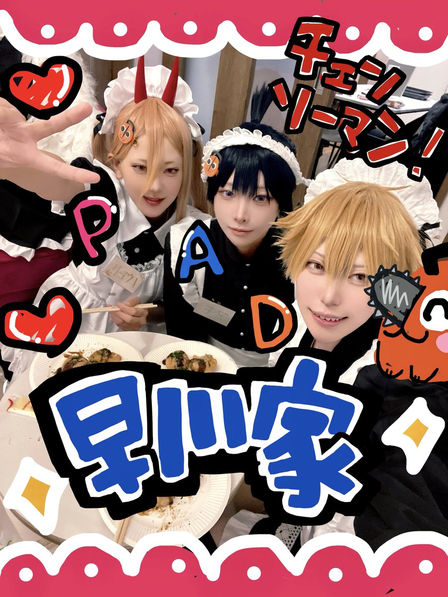 このチェキ100枚ください(꜆*ˊᵕˋ)꜆[💸]ｽｯ…