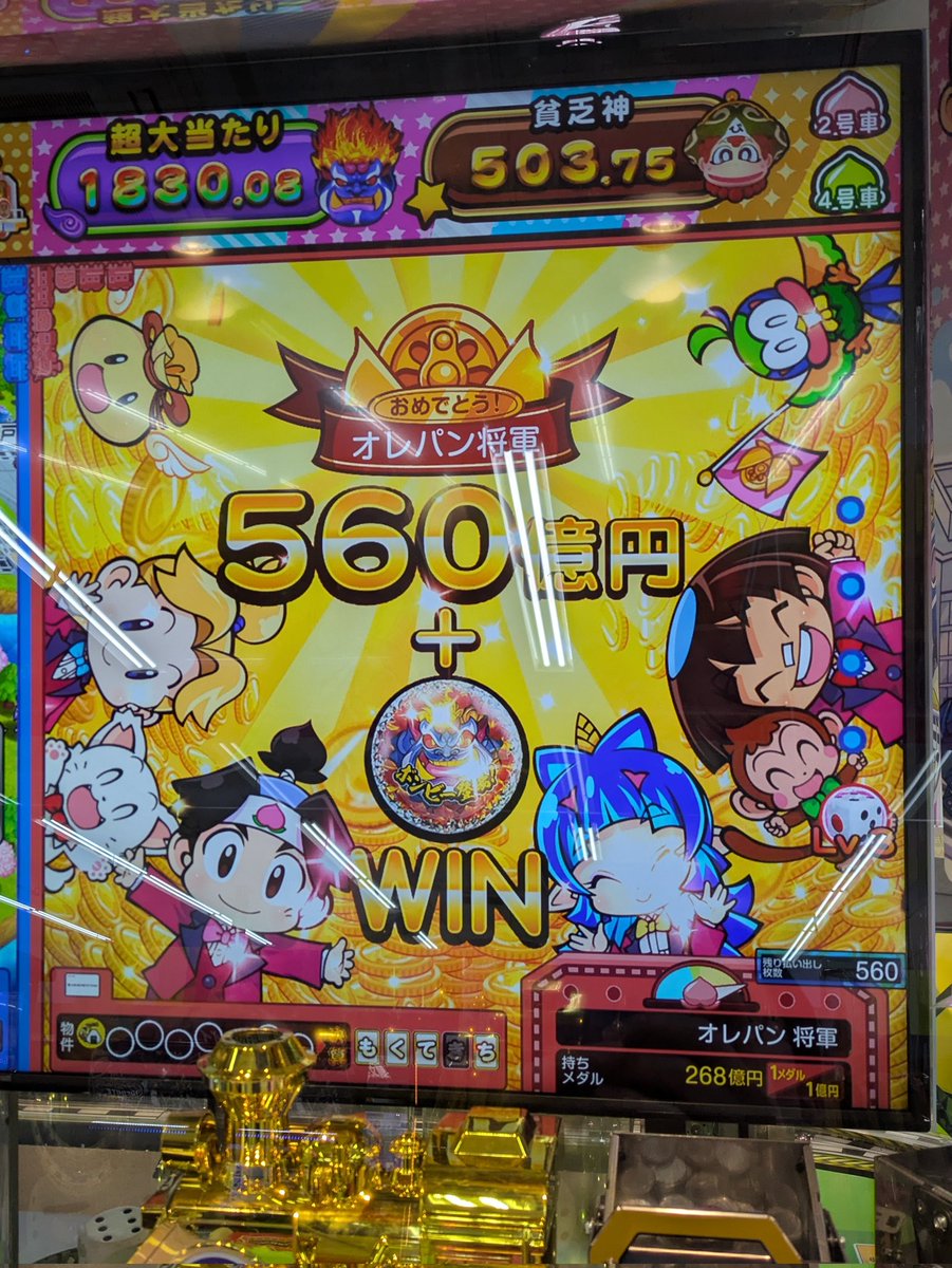 オレパン (@Orepan577) / Posts / X