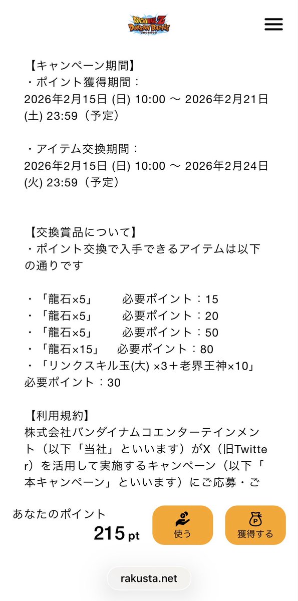 レッド®︎ tweet media