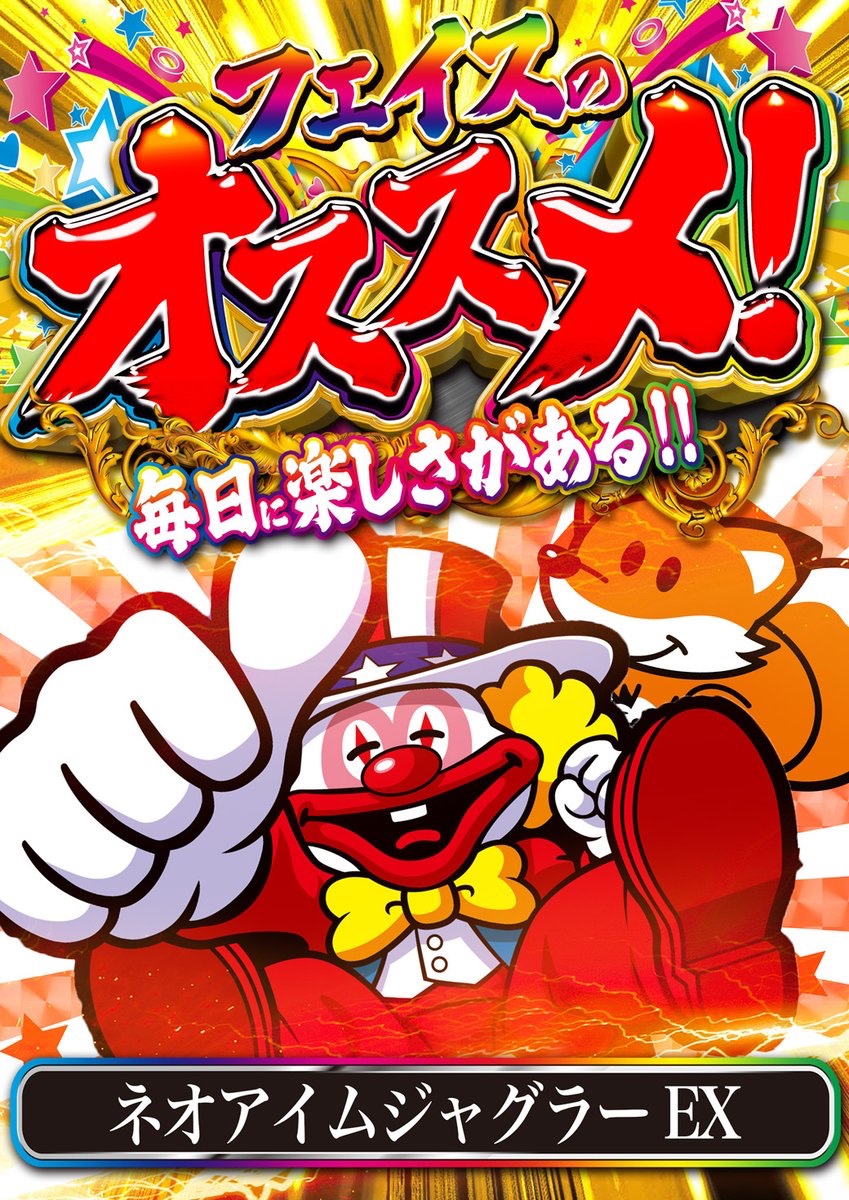 2月20日 10：00開店』 📱LINE抽選受付時間📱 『9：00