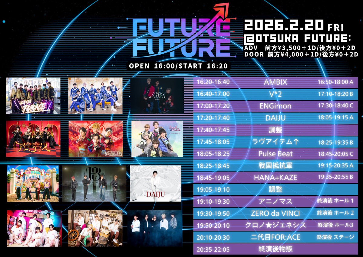 HANA+KAZE (@hanakaze_info) / Posts / X