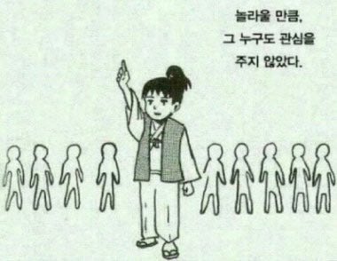 vnfms9595's tweet photo. 아무래도 아무도 내가 안보이는 것 같움,, 🫠 https://t.co/sskcCHThpG