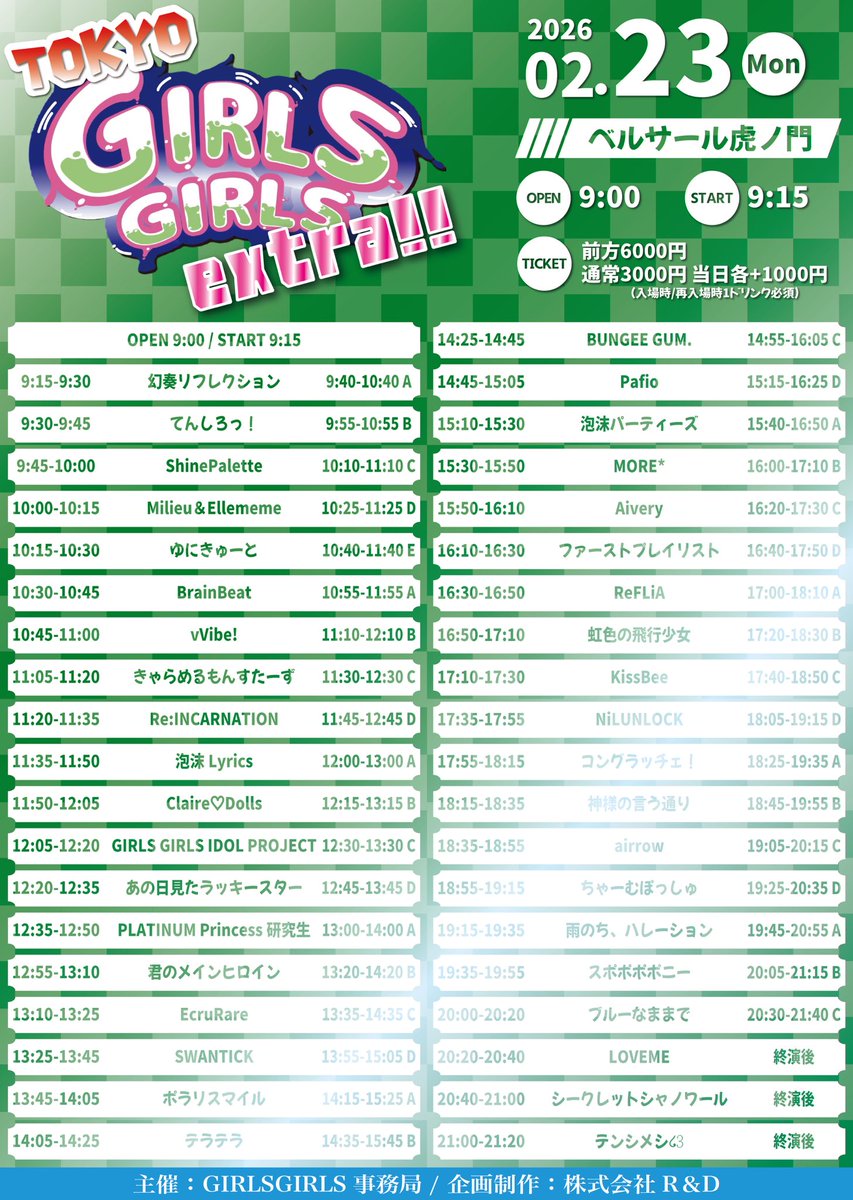 テラテラ【公式】 (@teratera_staff) / Posts / X