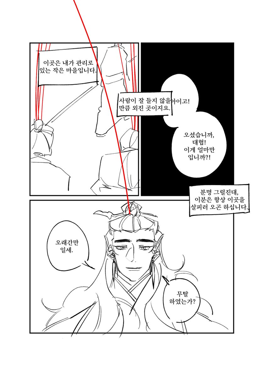 ㄱ tweet media