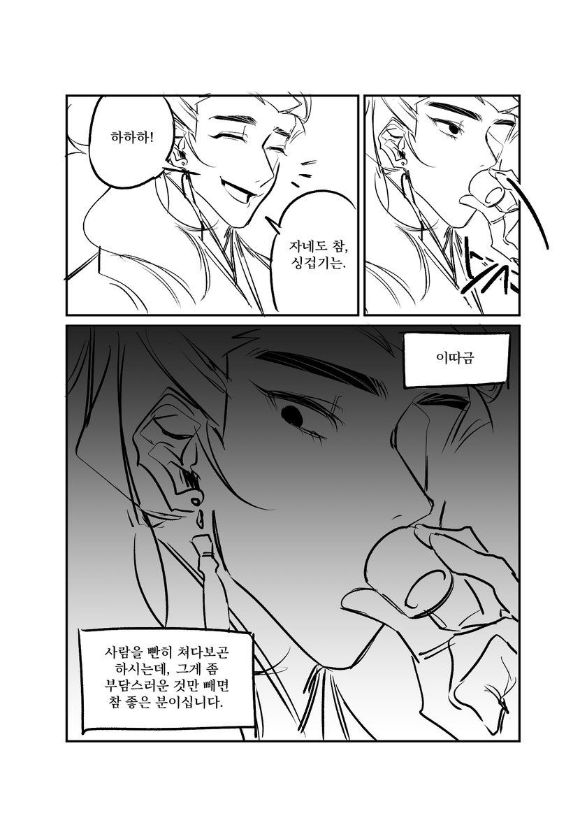ㄱ tweet media