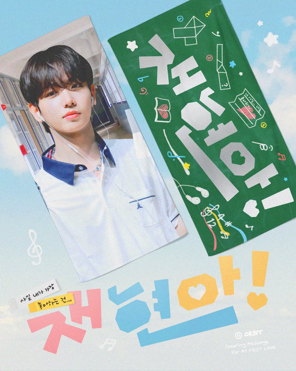 궤도🌌 tweet media