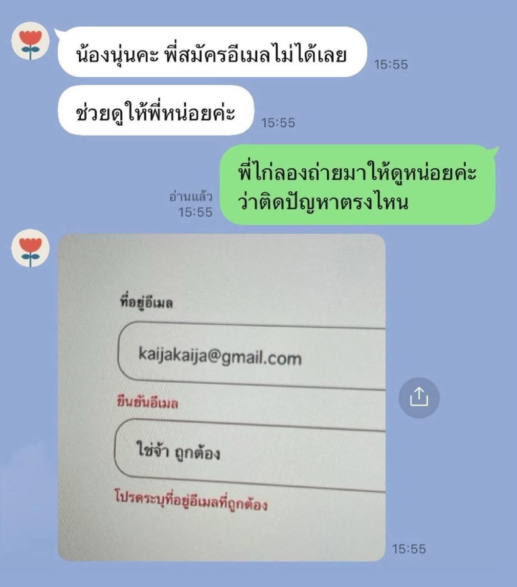 Mathutmatt's tweet image. แล้วผิดตรงไหน ช่วยตอบหน่อยค่ะ :