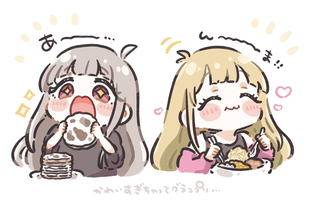 いっぱいたべるかぐやちゃんが好き…🥞

 #超かぐや姫