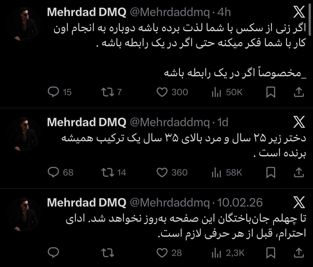 کسرا tweet media