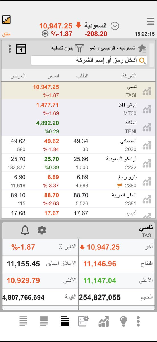 القمة ابوفهد tweet media
