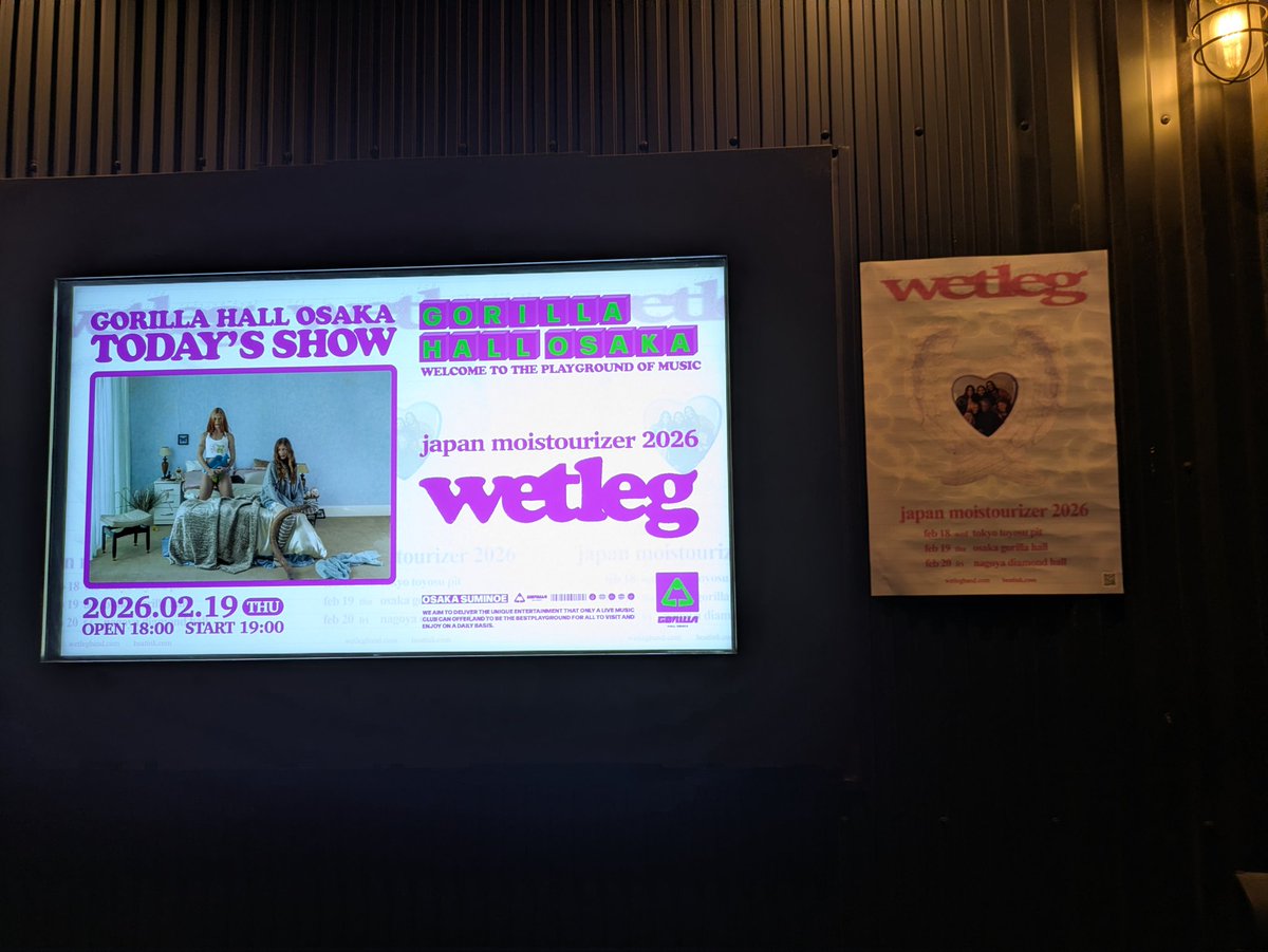 marumarumaru63's tweet photo. 今年初ライブ！！！
Wet Legクールでカッコ良かった！

前回のクアトロからキャパも
音楽性もスケールアップしてて
とにかく曲と音が良かった👏

ミドルテンポの曲でもスゴい
盛り上がってた！

またサマソニにでも出てほしい！

#Wetleg 
#ウェットレッグ https://t.co/xacq40BmCO