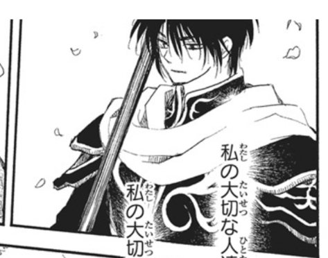 Momo🍑 akayona SEASON 2 ✨️ tweet media