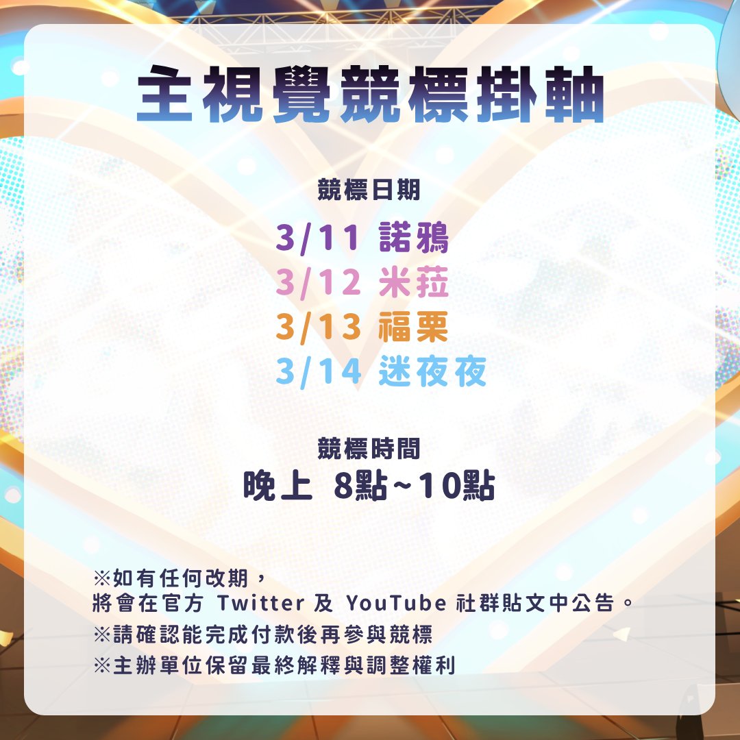 VerseLink tweet media