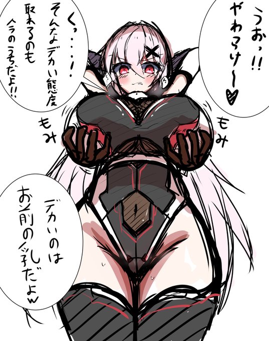 よその子のこういうの見たいよね、の落書き 