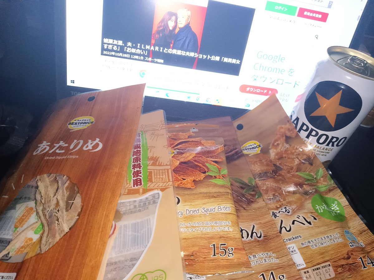 何か月かぶりのビールと突然の海老ちゃん🤣