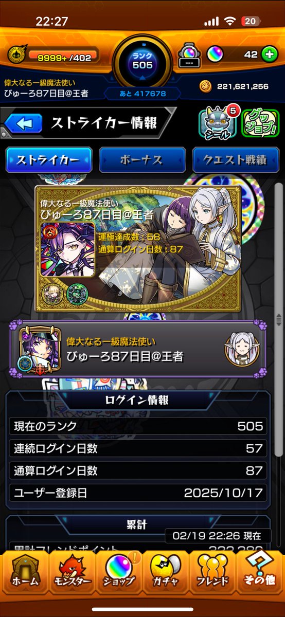 びゅーろ tweet media