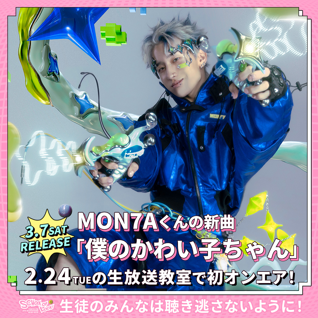 MON7A (@7Montaz) / Posts / X