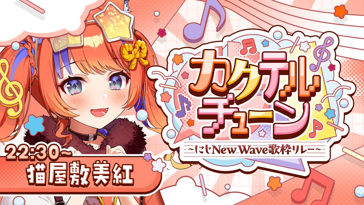 今回主催してくださったみくぽぽさんがラスト〜‼️