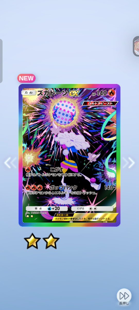 Post by つなまよ on X: #ポケポケ