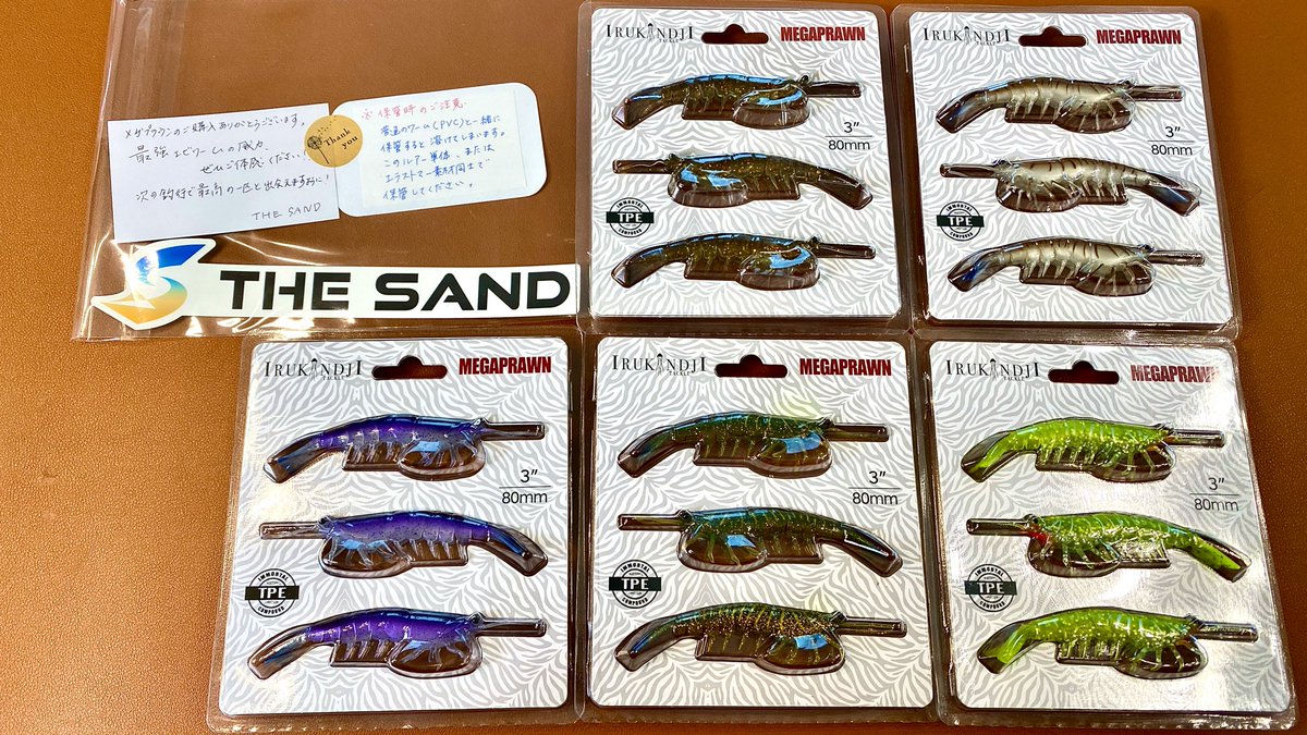 届きました‼️
メッセージもありがとうございます😊
もうフィッシングショー大阪の
前から気になっていたので
当選した分と別にバスでも効きそうな
3inchも全力購入‼️
早く試したい😁
まるで本物エビの水中の動きも
良いの撮れたらUPします‼️
#TheSand #メガプラウン 
#エラストマー #マゴチハンター