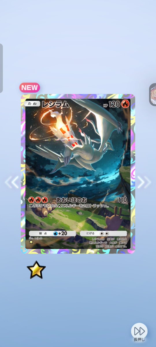 Post by つなまよ on X: #ポケポケ