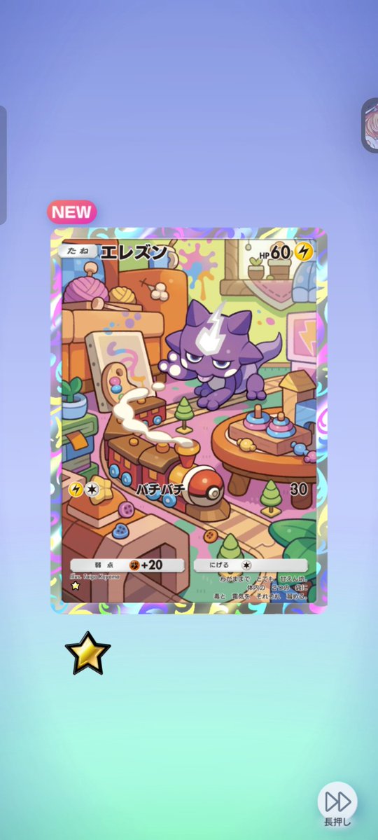 Post by つなまよ on X: #ポケポケ