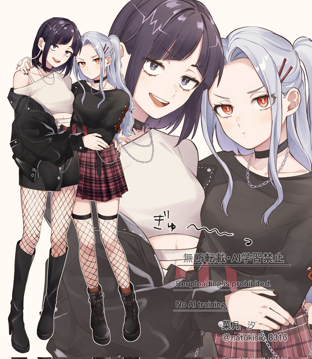 クールなじろえり