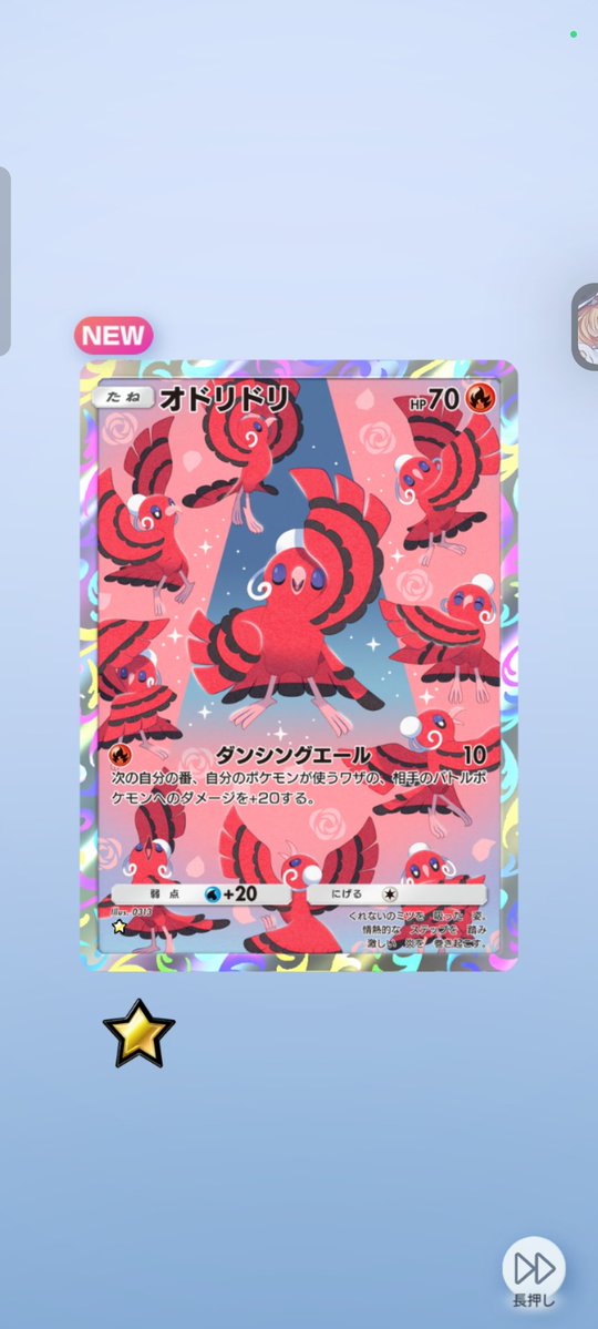 Post by つなまよ on X: #ポケポケ