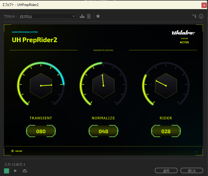 クリックして、縦に開いて見てね♡

録音そのまま音源波形（ちなみに歌）↓

UH_PrepRiderd　で、整音した波形↓

かなり音圧そろってるよね( ﾟдﾟ )↑
この三つのつまみ操作するだけで出来ちゃうって↑
ま？( ﾟдﾟ )
なんだぜ( *´艸`)

すごいもの作る人がいるものだ(｣ﾟДﾟ)｣